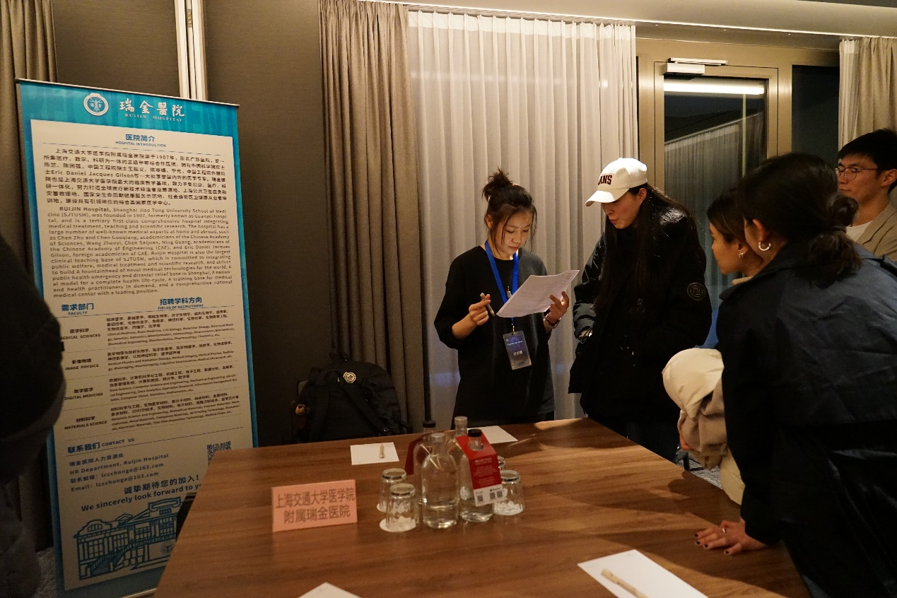  “Together we shine” 2025上海企业欧洲人才职业发展论坛（德国专场）(图11)