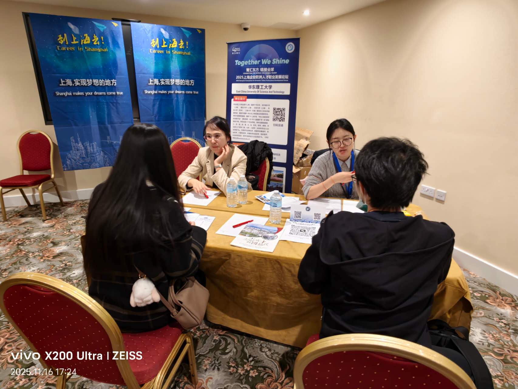 “Together we shine” 2025上海企业欧洲人才职业发展论坛(英国专场）(图8)