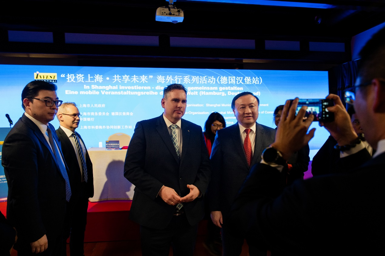 2024年“投资上海·共享未来”海外行系列活动(德国汉堡站)(图17)