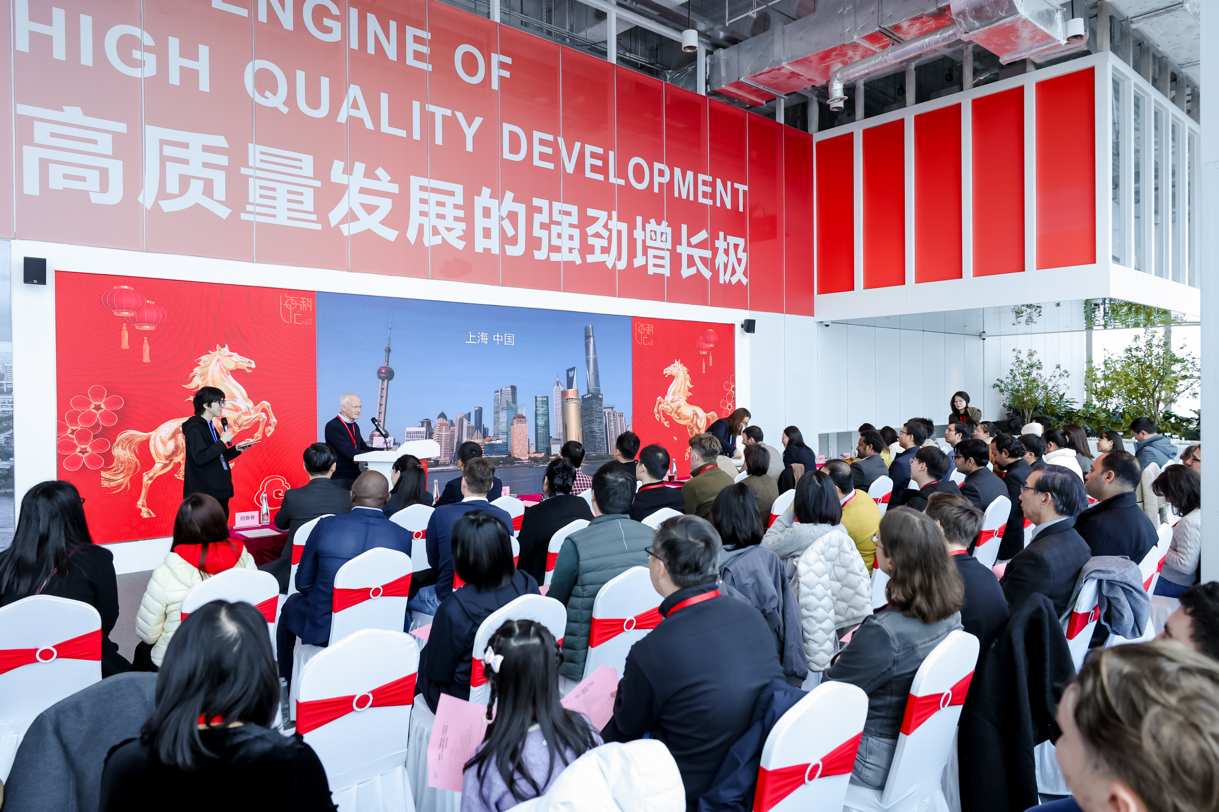 2026年海科·汇 “因融而能 共谱华章” 国际科技人才迎新春活动(图12)